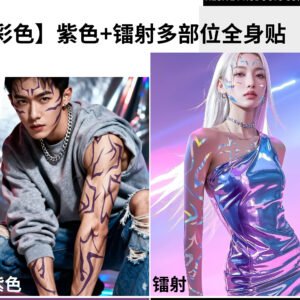 Fashion Waterproof Temporary Tattoos