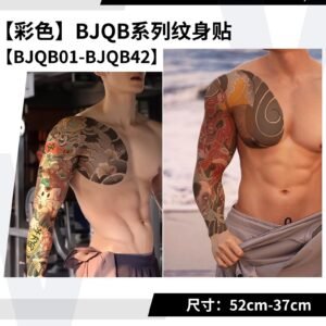 Fashion Waterproof Temporary Tattoos